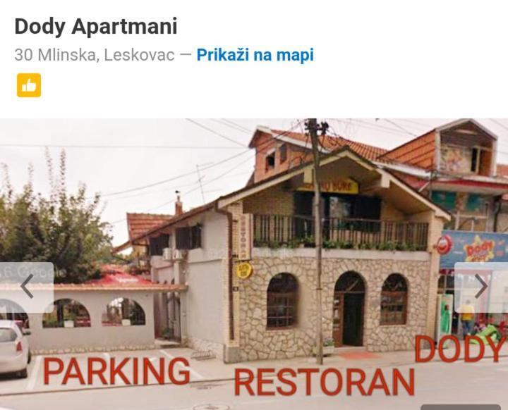 Dody Apartmani レスコヴァツ エクステリア 写真